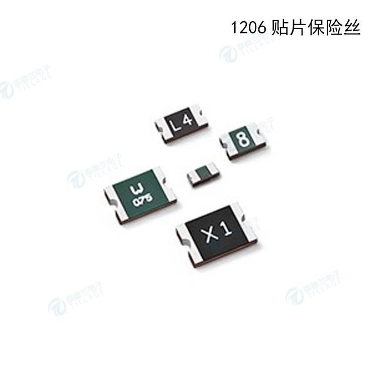 Wayon維安1206貼片保險絲