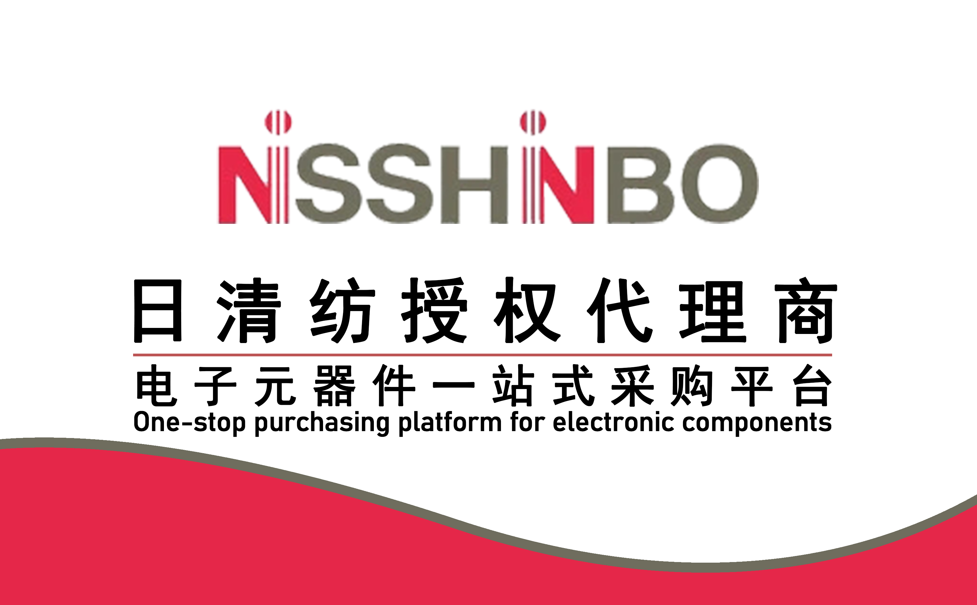 Njrc新日本無線與Ricoh理光微電子合并為Nisshinbo日清紡微電子！