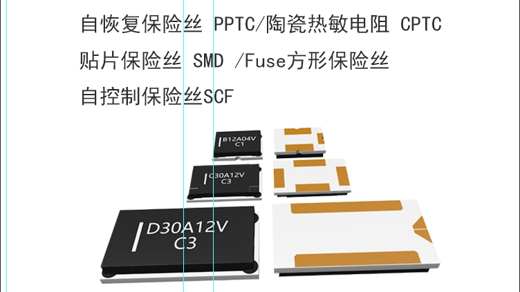 聚合物自復保險絲的工作原理是什么？