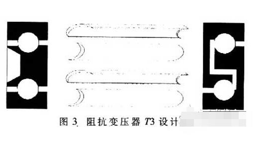 基于MOS場效應管的大功率寬帶射頻脈沖功率放大器設計