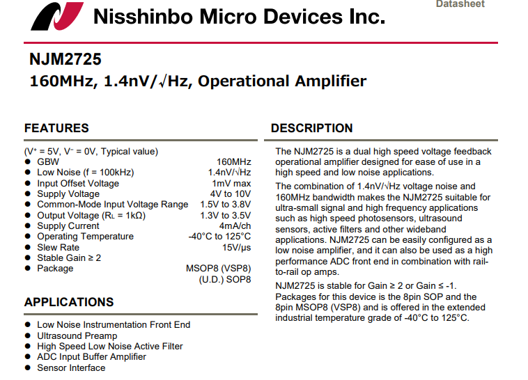 nisshinbo日清紡NJM2725電壓反饋運算放大器.png